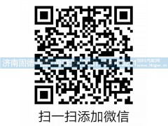 502JBB20000,,济南固德汽车配件有限公司--原隆达