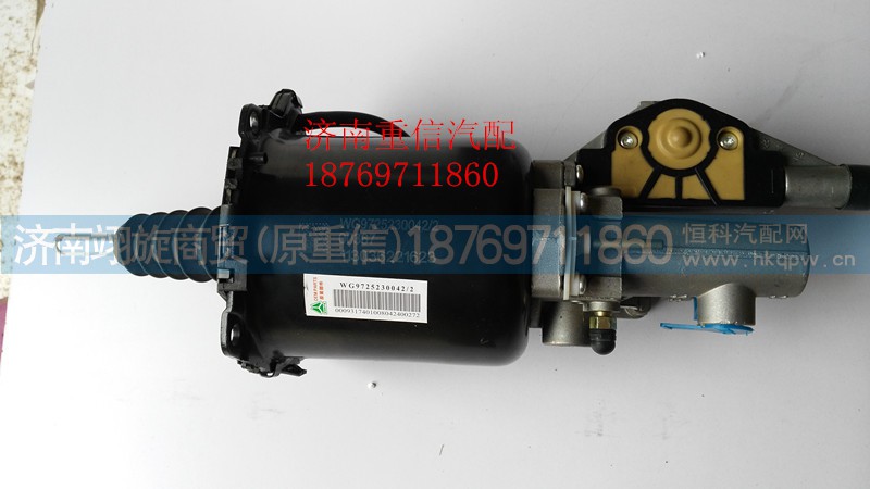 离合器助力缸WG9725230042
