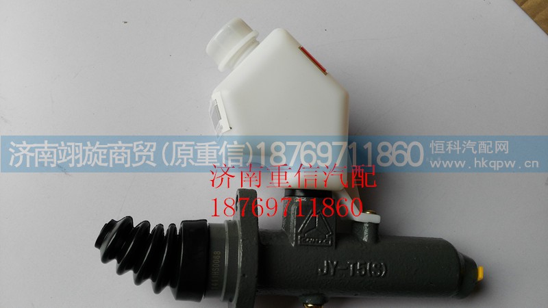 WG9719230013,離合器總泵,濟南翊旋商貿有限公司（原重信）