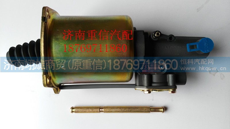 DZ9112230178,离合器助力缸,济南翊旋商贸有限公司（原重信）