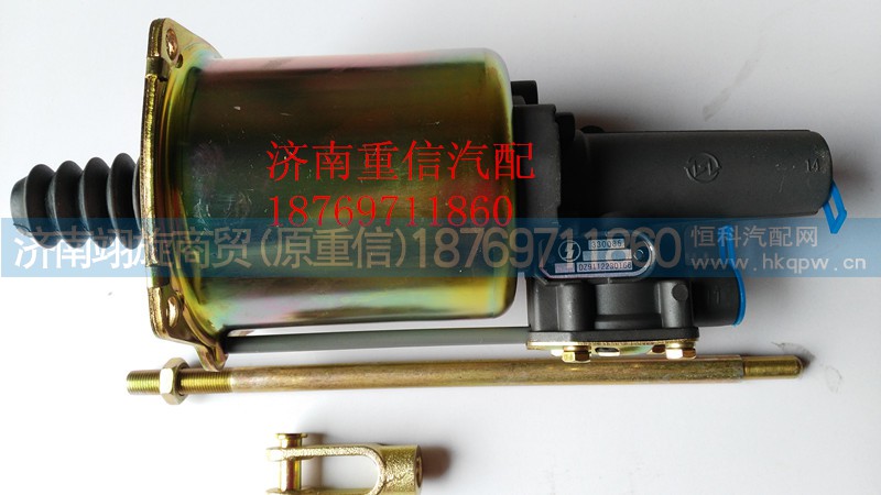 DZ9112230166,离合器助力缸,济南翊旋商贸有限公司（原重信）