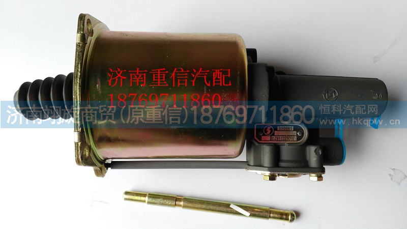 DZ9112230181,離合器助力缸,濟(jì)南翊旋商貿(mào)有限公司（原重信）