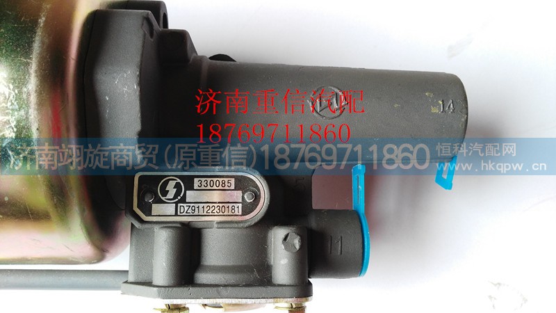 DZ9112230181,離合器助力缸,濟(jì)南翊旋商貿(mào)有限公司（原重信）