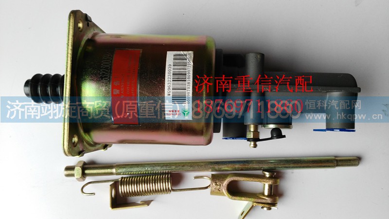 WG9632230039,离合器助力缸,济南翊旋商贸有限公司（原重信）