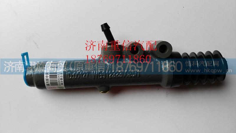 AZ9123230025,離合器總泵,濟南翊旋商貿有限公司（原重信）