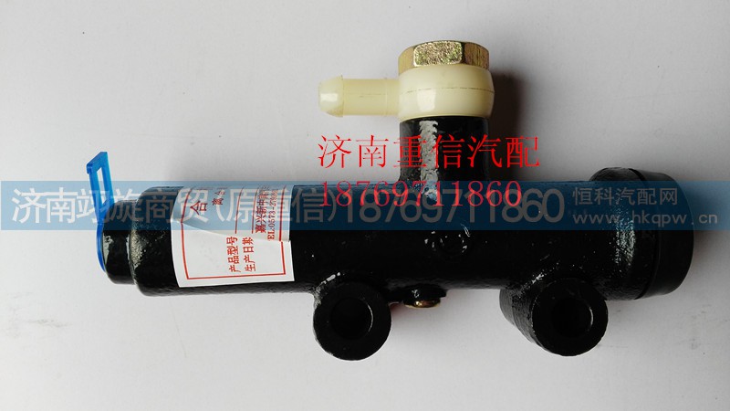 1602-22010,离合器总泵,济南翊旋商贸有限公司（原重信）