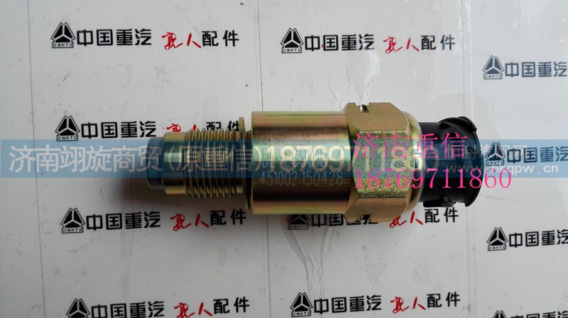 DL-LG901B-4,车速传感器,济南翊旋商贸有限公司（原重信）