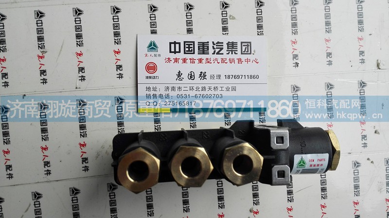 WG9000361404,辅助用气模块,济南翊旋商贸有限公司（原重信）