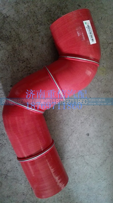 WG9719530390,中冷器出气管,济南翊旋商贸有限公司（原重信）