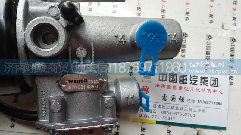 9700514350,离合器助力缸,济南翊旋商贸有限公司（原重信）
