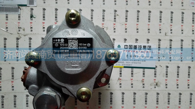 WG9619470080,转向助力泵,济南翊旋商贸有限公司（原重信）