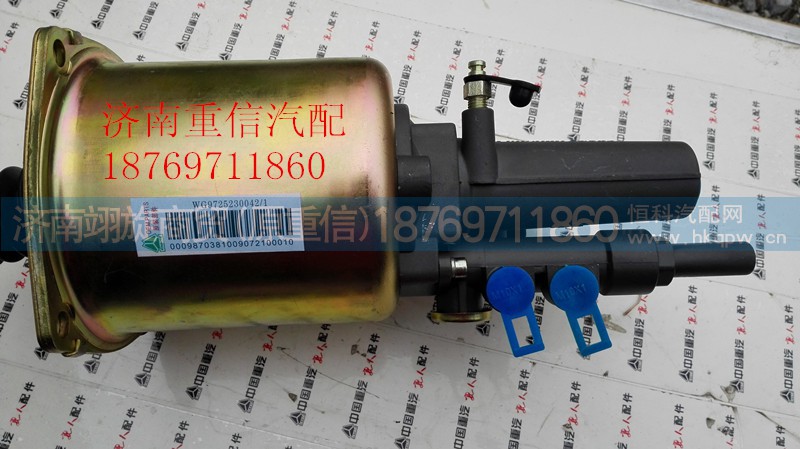 WG9725230042,离合器助力缸,济南翊旋商贸有限公司（原重信）