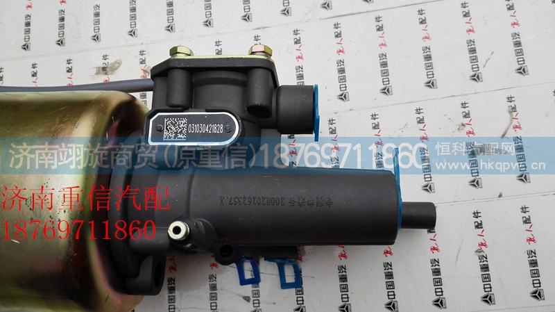 WG9725230042,离合器助力缸,济南翊旋商贸有限公司（原重信）