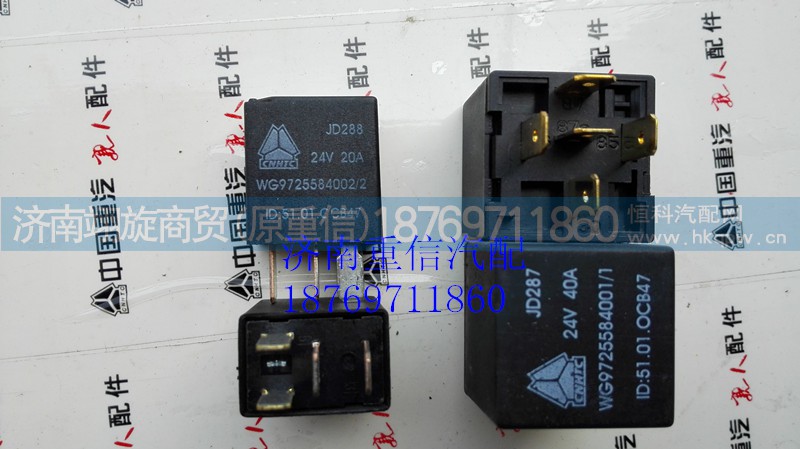WG9725584002,常开式继电器,济南翊旋商贸有限公司（原重信）