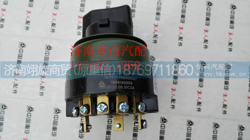 WG9719583003,防空灯开关,济南翊旋商贸有限公司(原重信) WG9719583003,防空灯开关,济南翊旋商贸有限公司(原重信)