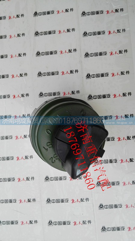 WG9719583003,防空灯开关,济南翊旋商贸有限公司(原重信) WG9719583003,防空灯开关,济南翊旋商贸有限公司(原重信)