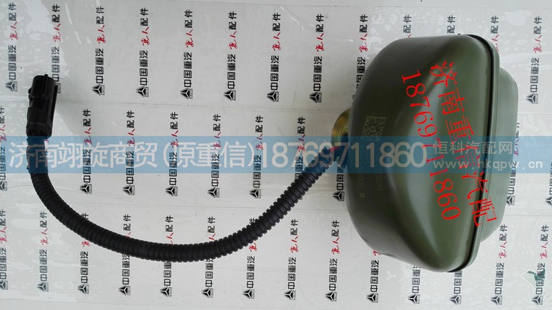 WG9719723001,防空前照灯,济南翊旋商贸有限公司（原重信）
