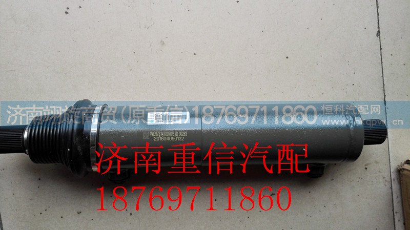WG9731470070,轉(zhuǎn)向動(dòng)力缸,濟(jì)南翊旋商貿(mào)有限公司（原重信）