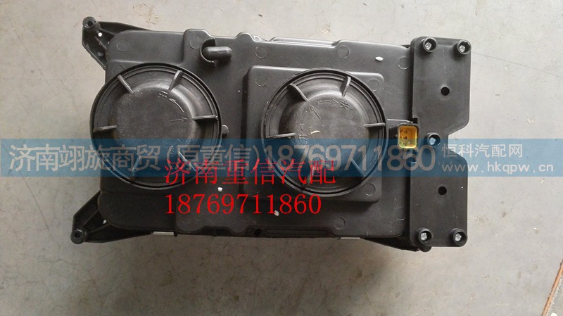 WG9100720106,前大灯 四灯制,济南翊旋商贸有限公司（原重信）