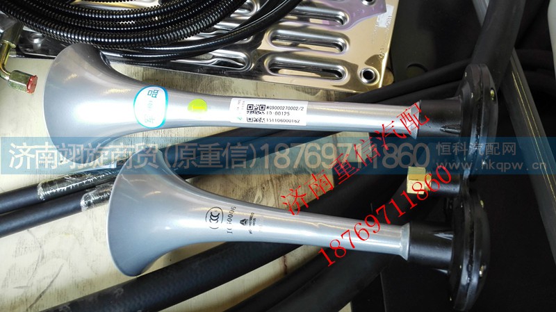 WG9000270002,双音气喇叭,济南翊旋商贸有限公司(原重信) WG9000270002,双音气喇叭,济南翊旋商贸有限公司(原重信)