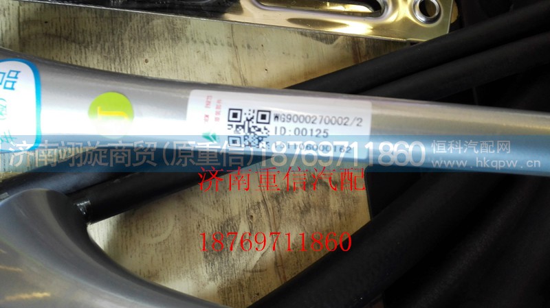 WG9000270002,双音气喇叭,济南翊旋商贸有限公司(原重信) WG9000270002,双音气喇叭,济南翊旋商贸有限公司(原重信)