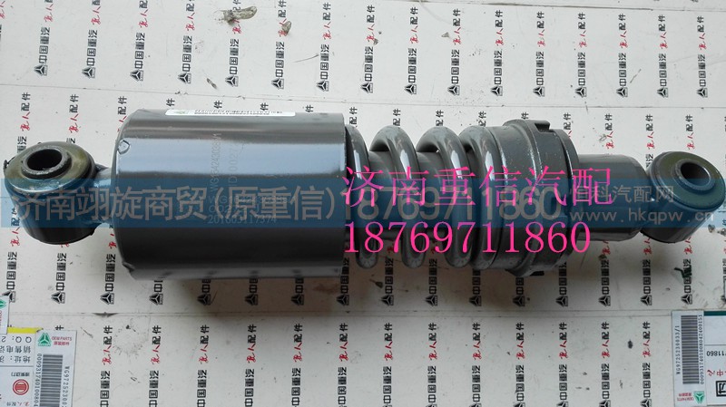 WG1642430385,前懸減震器,濟(jì)南翊旋商貿(mào)有限公司（原重信）