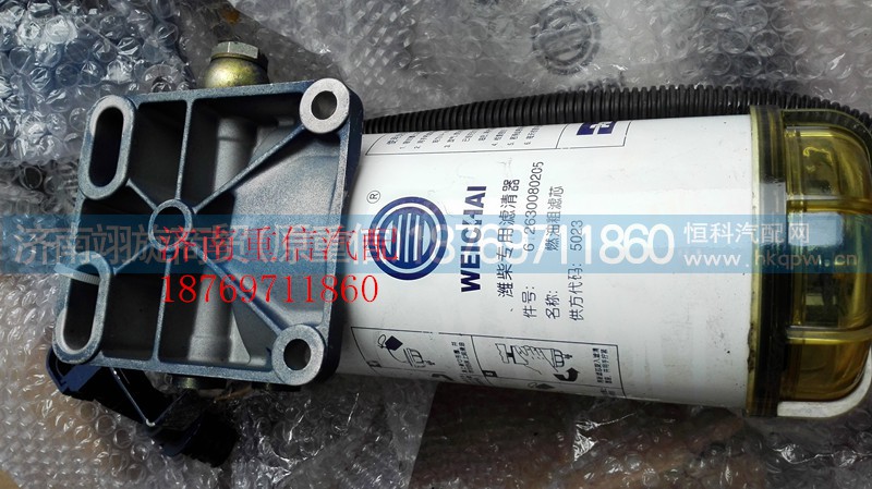 612630080205,燃油粗滤芯总成,济南翊旋商贸有限公司（原重信）