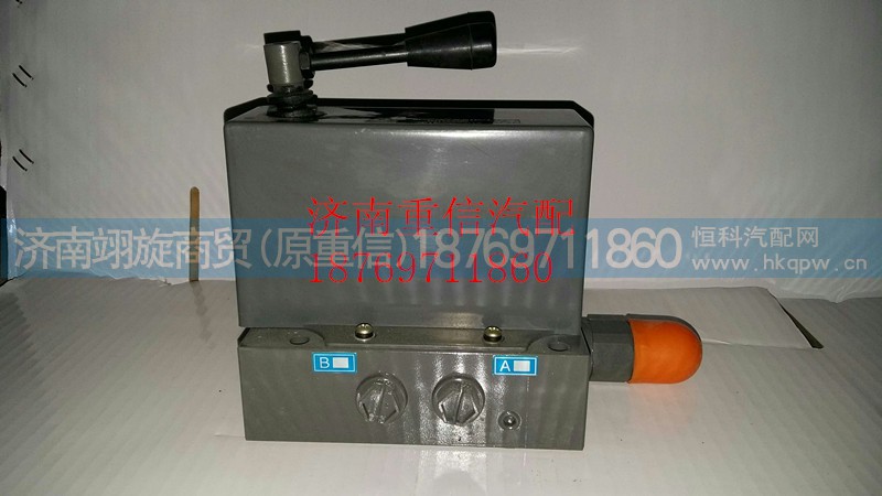 AZ9525730062,电控提升控制阀总成,济南翊旋商贸有限公司（原重信）