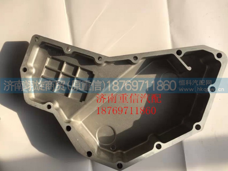 VG1557010014,機油冷卻器蓋,濟(jì)南翊旋商貿(mào)有限公司（原重信）