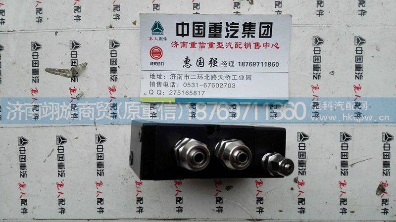 WG9700240002,二位五通电磁阀,济南翊旋商贸有限公司（原重信）