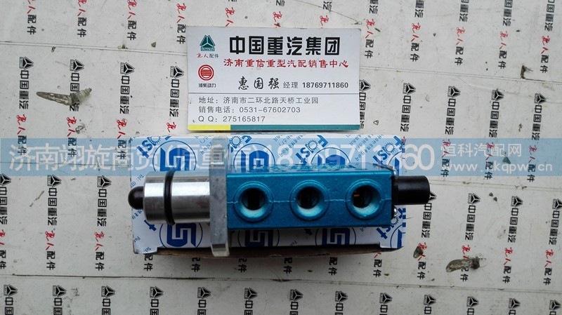 F99660,双H阀,济南翊旋商贸有限公司（原重信）