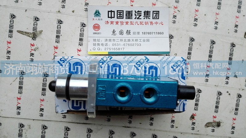 F99660,双H阀,济南翊旋商贸有限公司（原重信）