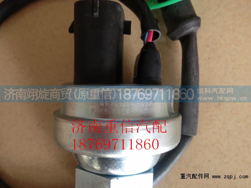 612600090766,機(jī)油壓力傳感器,濟(jì)南翊旋商貿(mào)有限公司（原重信）
