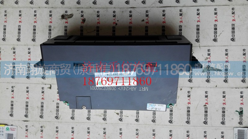 WG1682827010,空調(diào)控制面板,濟南翊旋商貿(mào)有限公司（原重信）