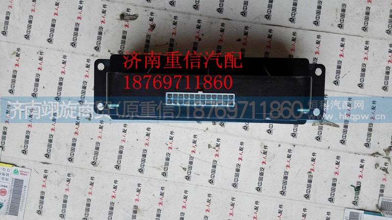 WG1682827010,空調(diào)控制面板,濟南翊旋商貿(mào)有限公司（原重信）