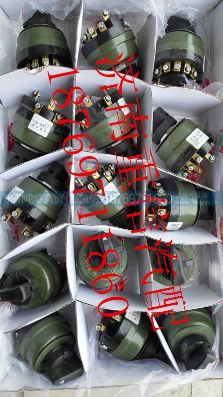 WG9719583003,防空灯开关,济南翊旋商贸有限公司(原重信) WG9719583003,防空灯开关,济南翊旋商贸有限公司(原重信)