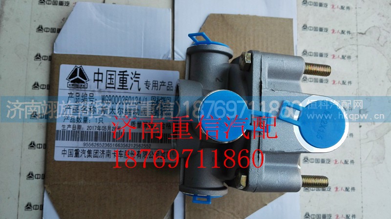 WG9000360134,繼動(dòng)閥,濟(jì)南翊旋商貿(mào)有限公司（原重信）