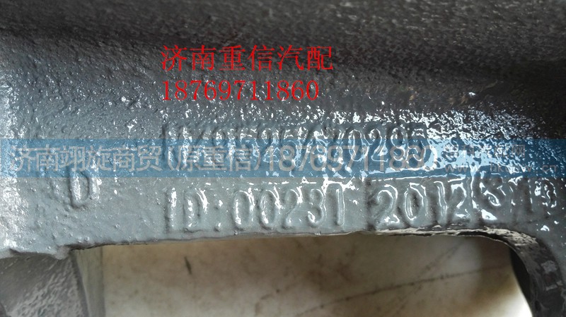 NZ9525470295,方向機支架,濟南翊旋商貿(mào)有限公司（原重信）