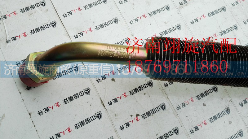 WG9725472060,方向機油管,濟南翊旋商貿(mào)有限公司（原重信）