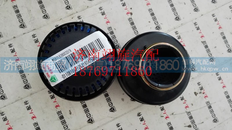 WG9719360032,消聲器 繼動閥用,濟南翊旋商貿(mào)有限公司（原重信）