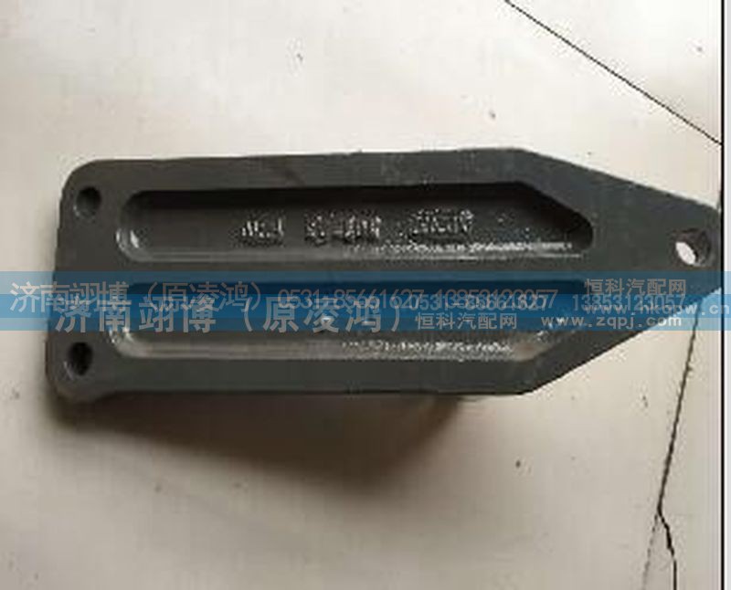 AZ9925590058,發(fā)動(dòng)機(jī)后左支撐,濟(jì)南翊博汽車配件有限公司