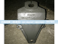 WG9770520320,前簧前支架,济南翊博汽车配件有限公司