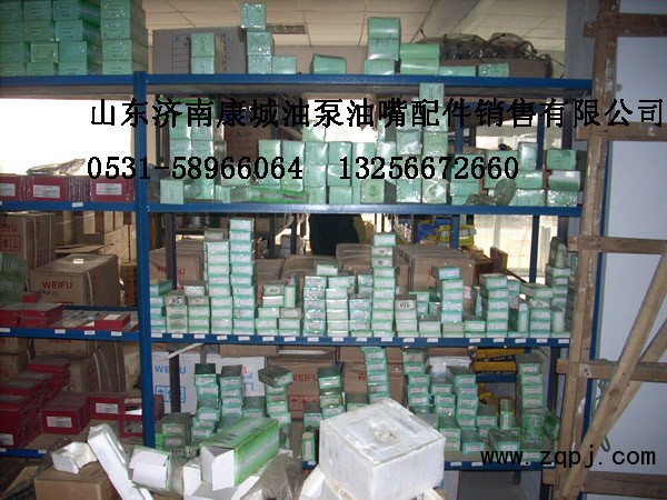 078,电喷发动机,济南康城油泵油嘴配件销售有限公司 078,电喷发动机,济南康城油泵油嘴配件销售有限公司