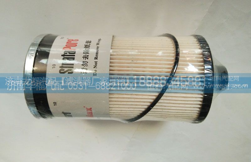 FS20021\FS20019,油水分离器,济南龙都汽车配件有限公司