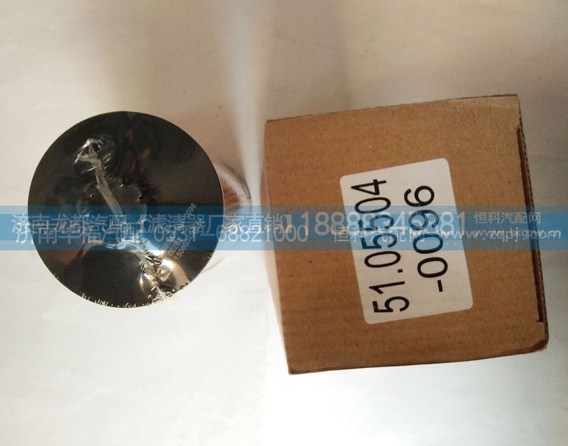 51.05504-0096,机油滤芯,济南龙都汽车配件有限公司