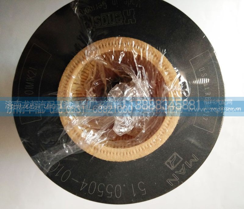 51.05504-0108,机油滤芯,济南龙都汽车配件有限公司