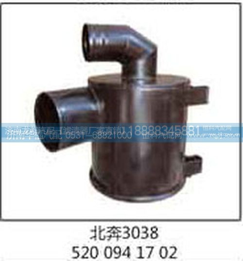 5200941702,北奔3038滤清器总成,济南龙都汽车配件有限公司