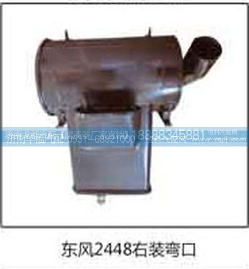 ,右装弯口滤清器总成,济南龙都汽车配件有限公司