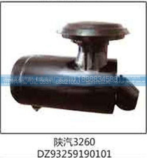 DZ93259190101,,济南龙都汽车配件有限公司