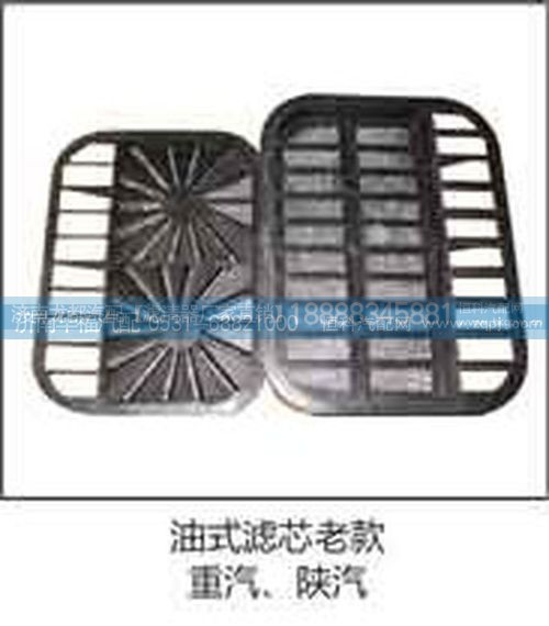 ,滤芯,济南龙都汽车配件有限公司